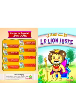 Le lion juste  