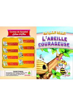  L'abeille courageous