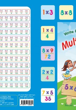  Write & Learn and Wipe Multiplication