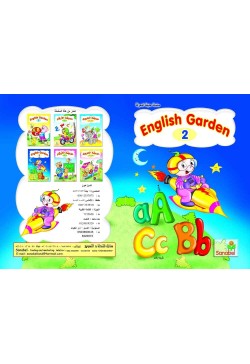 English Garden 2